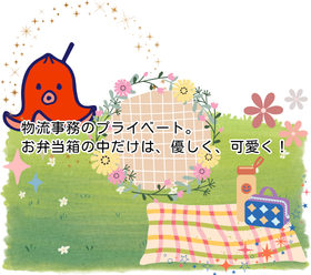 物流事務のプライベート。お弁当箱の中だけは、優しく、可愛く！｜ミセスや怪獣8号を海苔やカニカマで再現！？
